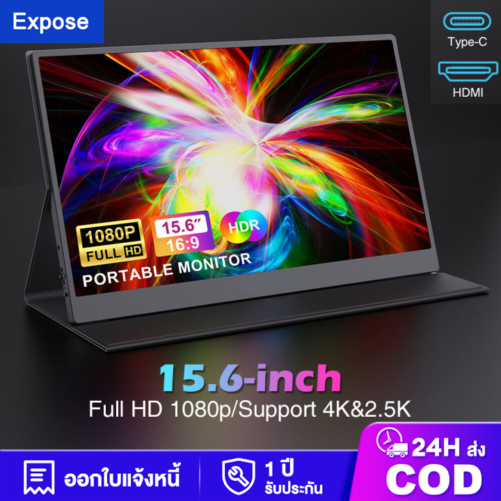 จอภาพแบบพกพา PORTABLE MONITOR 15.6 นิ้ว 1080P IPS แบบพกพาลำโพงคู่ในตัวรองรับการใช้งานกับคอมพิวเตอร์แล็ปท็ ราคา 2,369 บาท*ส่งฟรี