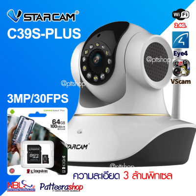 กล้องวงจรปิด IP CAMERA Vstarcam รุ่น C39S-PLUS พร้อมเมมแท้ 64G WiFi 3 ล้านพิกเซล ชัดที่สุด ทั้งกลางวัน และกลางคืน มีวิธีติดตั้ง เป็นภาษาไทย กล้องวงจรปิด IP CAMERA Vstarcam รุ่น C39S-PLUS พร้อมเมมแท้ 64G WiFi 3 ล้านพิกเซล ชัดที่สุด ทั้งกลางวัน และกลางคืน มีวิธีติดตั้ง เป็นภาษาไทย