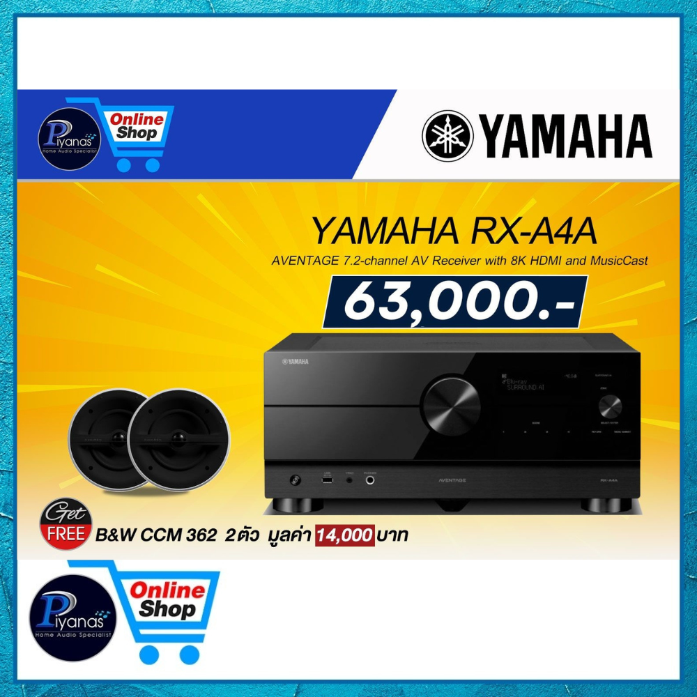 YAMAHA : RX-A4A(BLACK) /piyanas electric/ปิยะนัส อิเล็คทริคส์ ราคา 63,000 บาท*ส่งฟรี