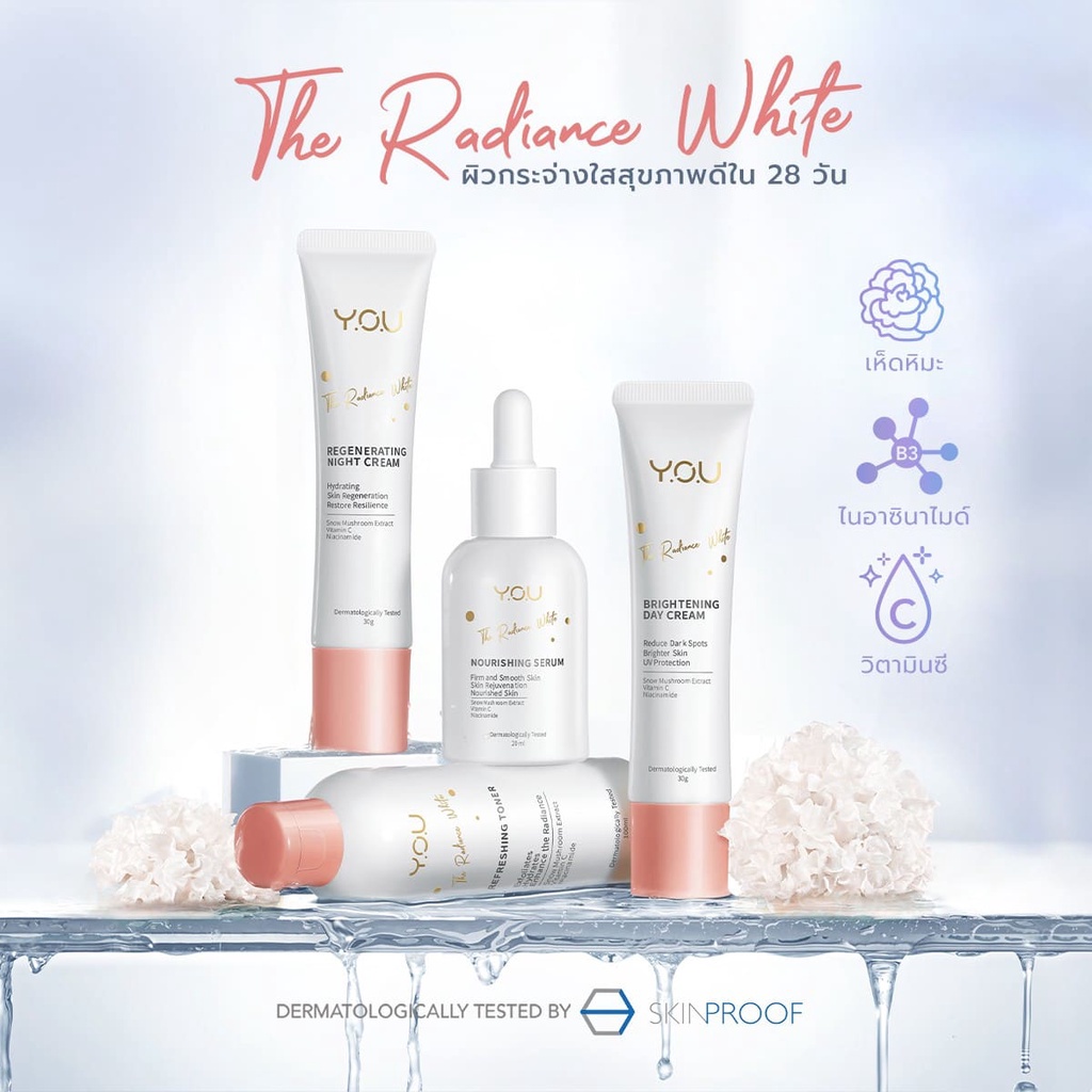 YOU The Radiance White Purifying Facial Foam 100g โฟมล้างหน้า เพื่อผิวกระจ่างใส กลิ่นหอมสดชื่น 6 YOU The Radiance White Purifying Facial Foam 100g โฟมล้างหน้า เพื่อผิวกระจ่างใส กลิ่นหอมสดชื่น 2712669da4cde7bcd6c849d5c8739467