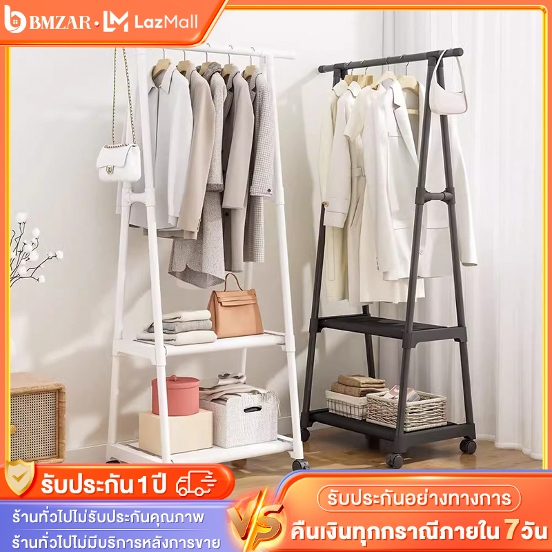 BMZAR ราวเเขวนผ้ ราวแขวนเสื้อ ราวตากผ้าเหล็ก ราวมินิมอล มีล้อเลื่อนเคลื่อนที่ได้ ที่เเขวนกระเป๋ามีชั้นวางของ พร้อมส่ง ราคา 152 บาท*ส่งฟรี
