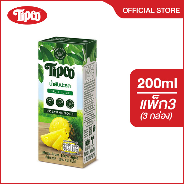 [Pack of 3] Tipco Pineapple Juice 100% Size 200 Ml. ราคา 66 บาท*ส่งฟรี