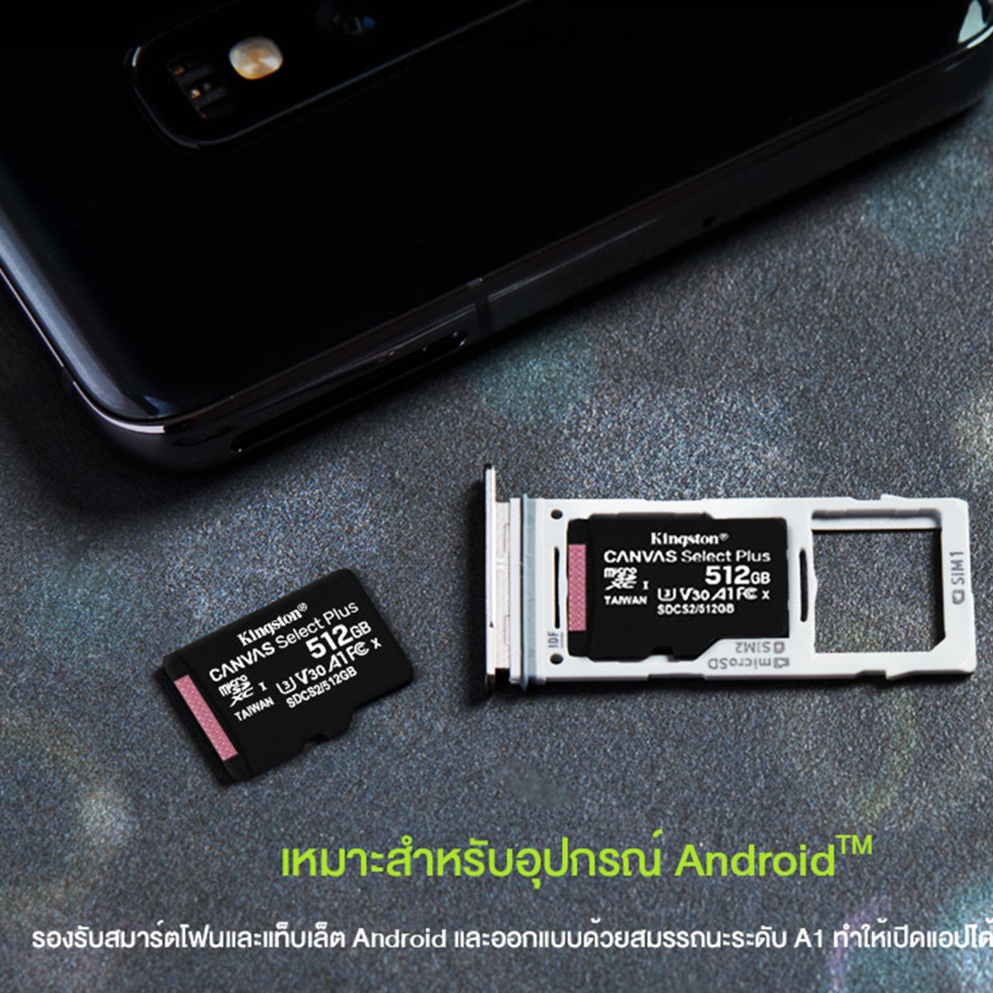 ภาพอธิบายเพิ่มเติมของ Kingston microSD Card Canvas Select Plus ความจุ เมมโมรี่การ์ด 16GB 32GB 64GB Class 10 ความเร็ว 100MB/s (SDCS2/32GBFR)