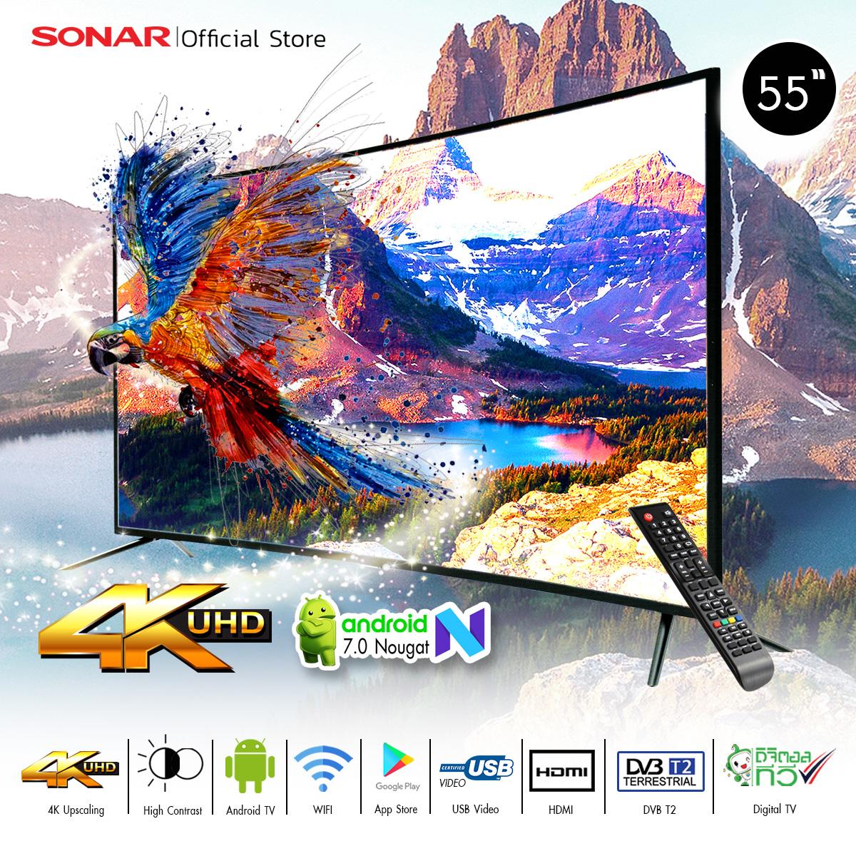 SONAR LED TV 55 นิ้ว ( 4K)  Smat TV  พร้อมกับระบบปฏิบัติการ Android  รุ่น SD-14018