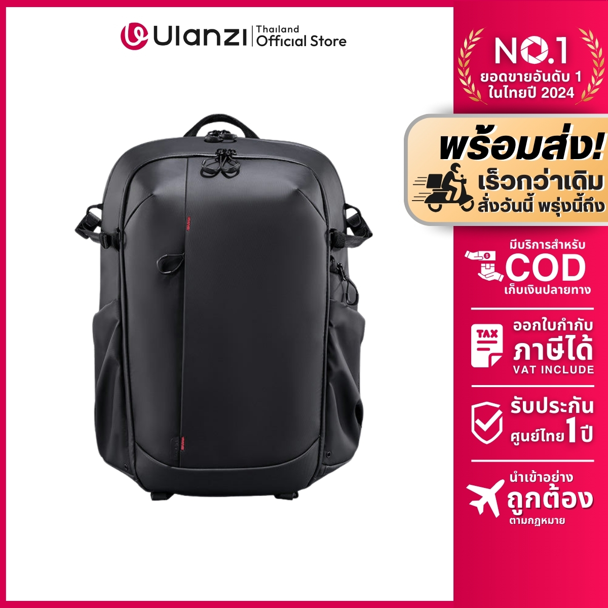 รีวิว Ulanzi Bp09: กระเป๋ากล้อง 22L ตัวเดียวจบ! จัดเต็มอุปกรณ์ให้พร้อมลุยทุกสถานการณ์