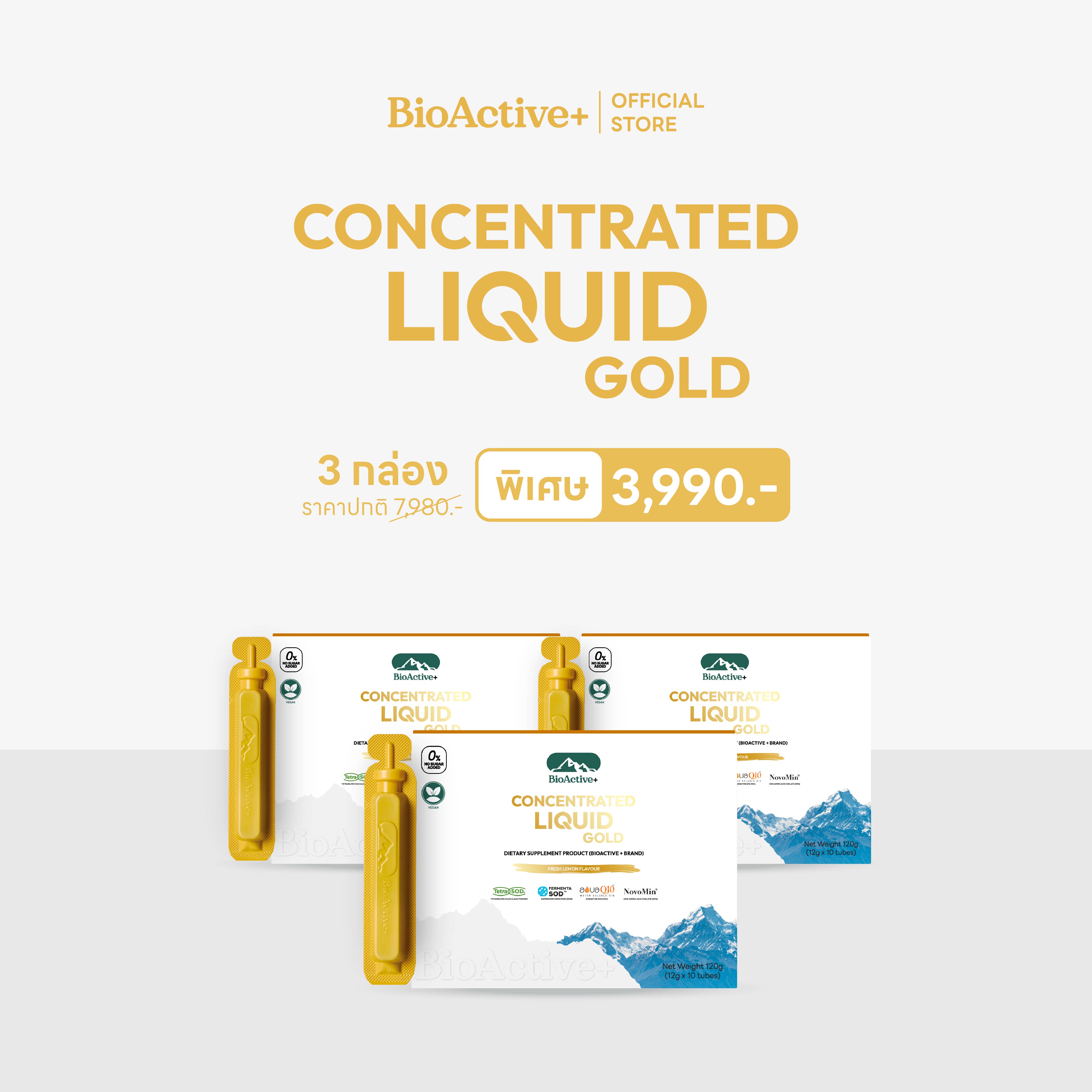 ผลิตภัณฑ์เพื่อสุขภาพ BioActive+ 3 กล่อง + Bioactive+ Concentrated Liquid Gold, Anti-Aging, 30 ขวด
