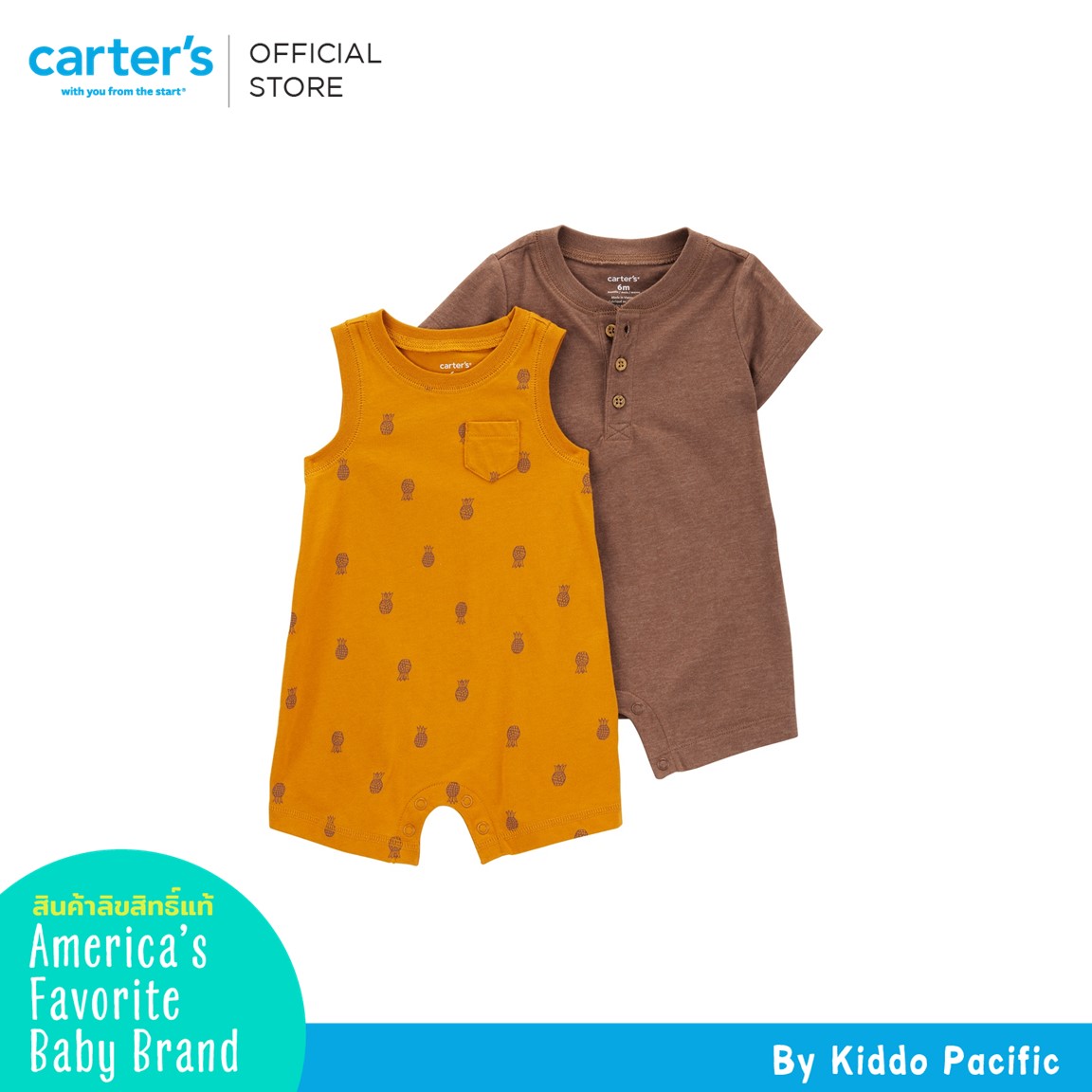 คาร์เตอร์ชุดรอมเปอร์ ลายสับปะรด สีเหลือง สีน้ำตาลCARTER 1PC ROMPERS YELLOW PINEAPPLE BROW L12 ราคา 1,036 บาท*ส่งฟรี