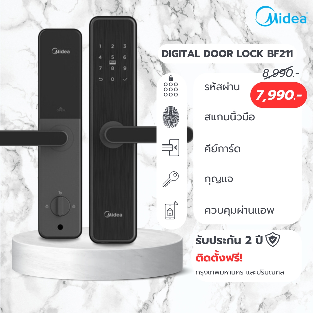 [พร้อมติดตั้งฟรี]สมาร์ทล็อค Smart Door Lock แบรนด์ รุ่น BF211 กลอนประตูดิจิตอล ล็อคประตูสวิง พร้อมส่ง ราคา 16,000 บาท*ส่งฟรี