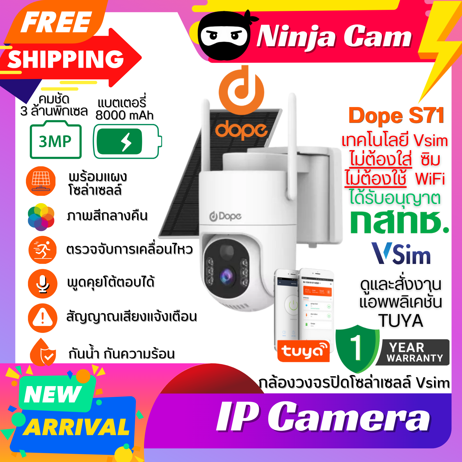V-Sim Solar Cell Technology Camera, Year 2026 - No Need to Insert a Sim Card - No Electricity Required - Has Gositc. !-Built-In Battery 8,000 Mah - Sharp 3Mp+Vsim 4g Dope - Model S71-Solar-4G - Solar Energy - Color Images at Night - View and Control Via M ราคา 2,690 บาท*ส่งฟรี