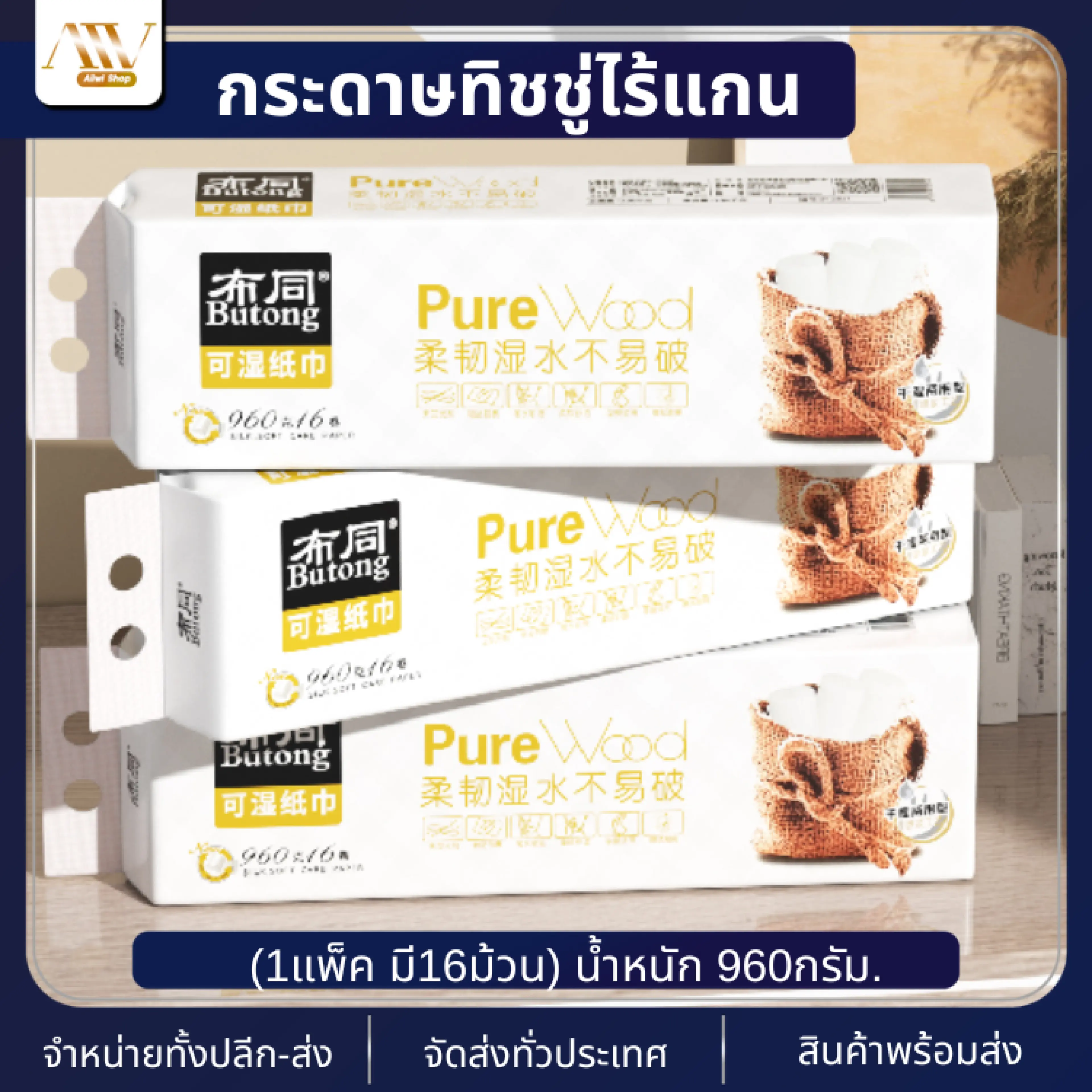 960g unbleached odorless tissue no chemical water absorption well safe 5 ply unbleached core tissue pack 16 rolls