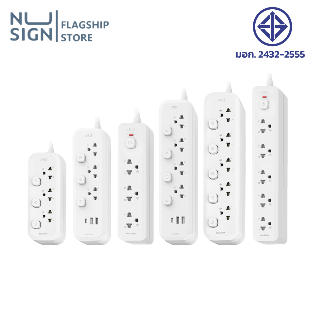 Nusign Power Strip, Power Plug, 3-Prong Plug, 3-4 Sockets, Separate Switch, 10A Plug, 2300W Power, 3/5 Meter Length, USB Type-C Plug, Tis, 3-Year Warranty, Power Socket ราคา 359 บาท*ส่งฟรี