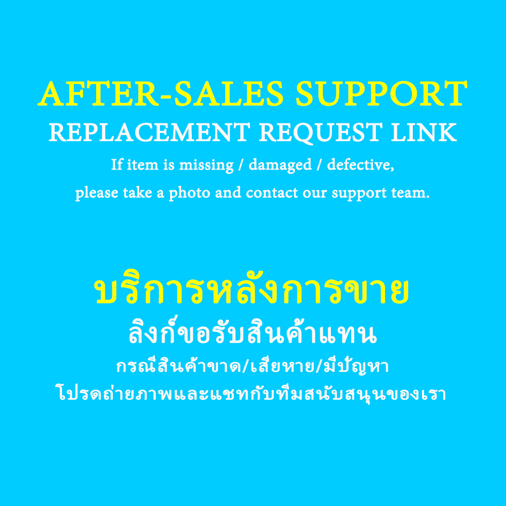 [Not for Sale] Customer Service Link Specifically for After-Sales Work. - ยี่ห้อ TROUWIDS ราคา 100 บาท*ส่งฟรี
