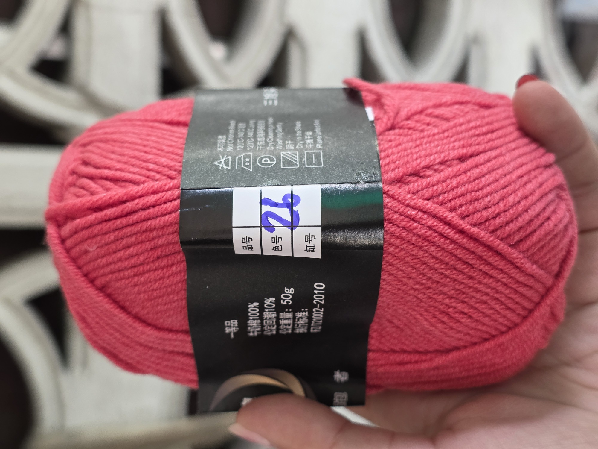 (พร้อมส่งในไทย🇹🇭) ไหมพรมสีล้วน 4 ply ไหมถักโครเชต์ นิตติ้ง ไหมนุ่ม 50g