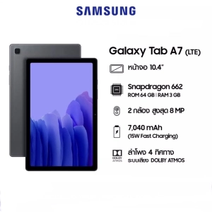 ราคาSamsung Galaxy Tab A7 10.4 นิ้ว(2020) Ram3/64gb เครื่องศูนย์ไทย ราคาพิเศษ ประกันร้าน ส่งฟรี!