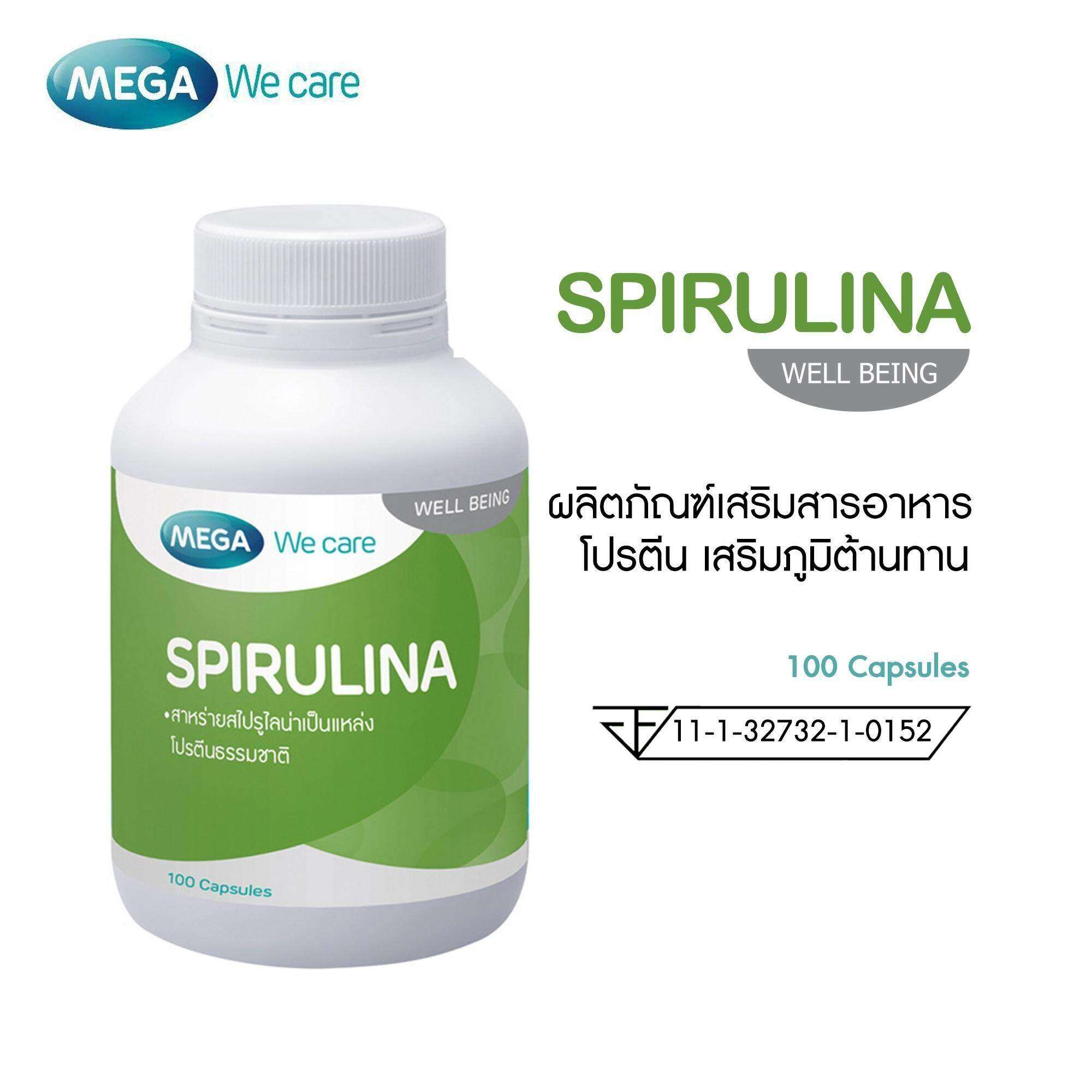 MEGA We Care Spirulina 500 mg. 100 capsules - เมก้า วี แคร์ สไปรูลิน่า 500  มก. | Lazada.co.th