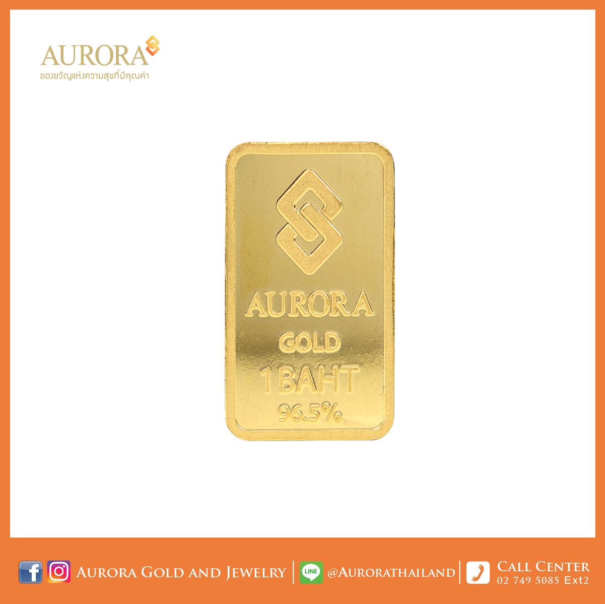 AURORA ทองแผ่น 1 บาท