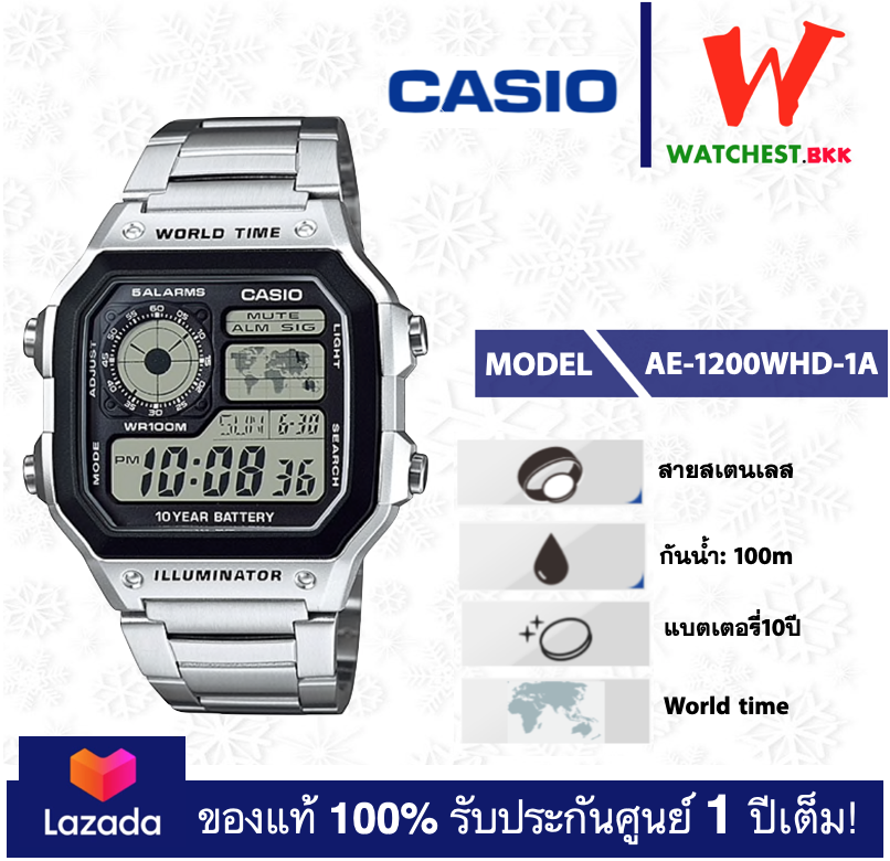 Advanced C1210001 Watch Battery