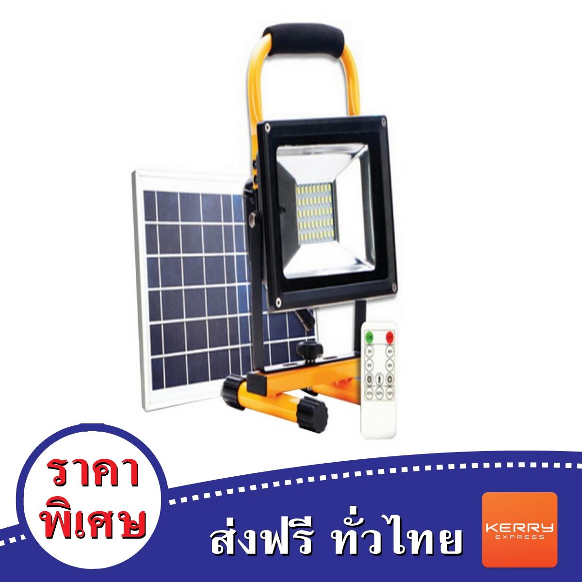 ขายดีมาก SPOTLIGHT SOLAR สปอทไลท์SOALAR 58-00185 20W DL LUMAX BK