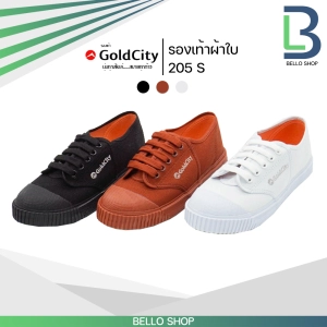 ภาพหน้าปกสินค้ารองเท้าผ้าใบ โกซิตี้ Goldcity 205 ที่เกี่ยวข้อง