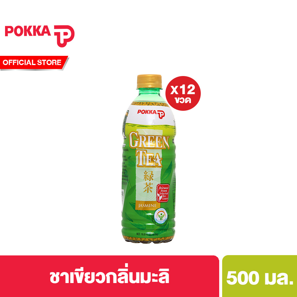 [แพ็ค 12] Pokka Jasmine Green Tea พอคคา ชาเขียวลิ่นมะลิ 500มล. ราคา 288 บาท*ส่งฟรี