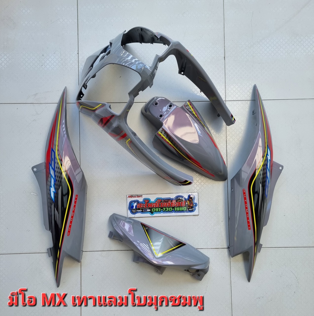 msxrcfmn