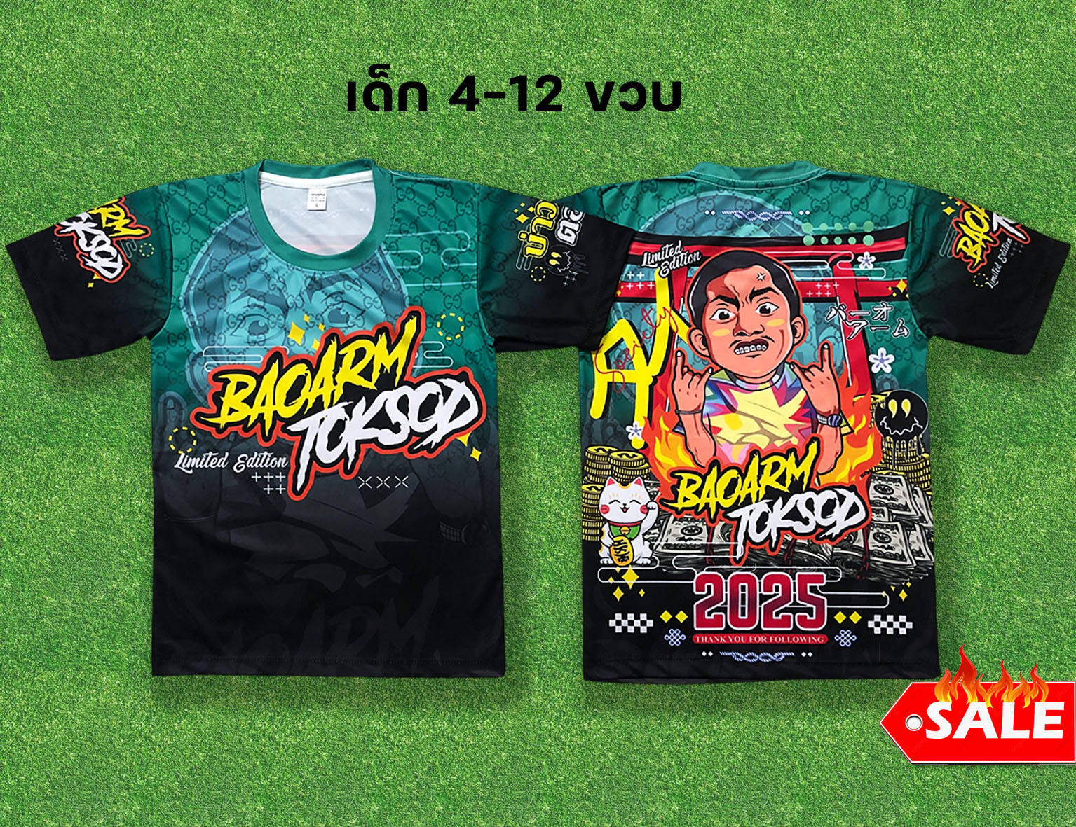 Free shipping!! Tiktok hot tee shirt, ready to ship!! Stripped, fresh, printed t-shirt!! Of tharey, chairman of Songkran mackerel. ราคา  85 บาท*ส่งฟรี