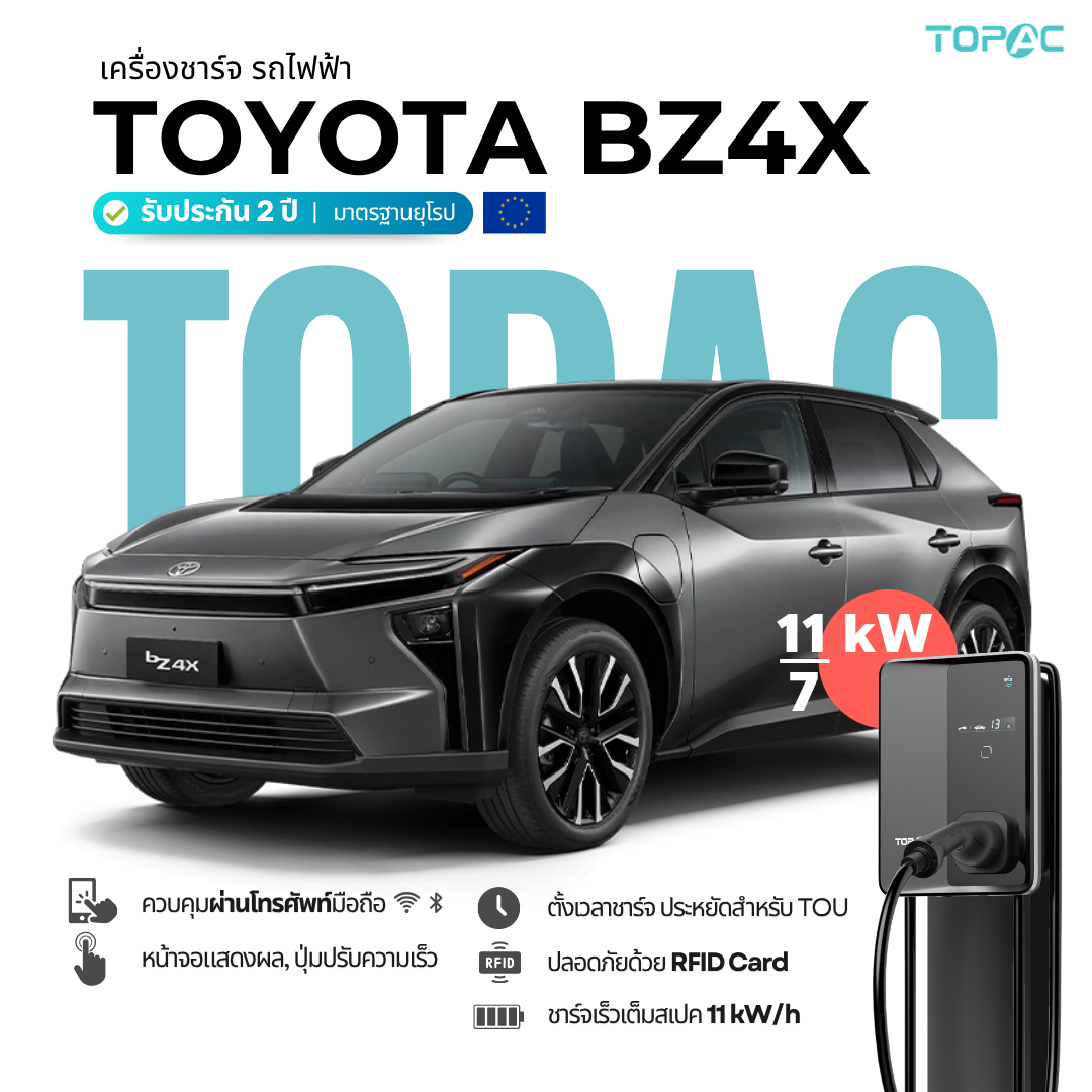อุปกรณ์ประดับยนต์และชิ้นส่วนยานยนต์ TOP AC เครื่องชาร์จรถยนต์ไฟฟ้า Toyota Bz4X Ev Charger เชื่อมต่อ Wifi, Bluetooth Topac Wallbox 11Kw 16A 3Phase