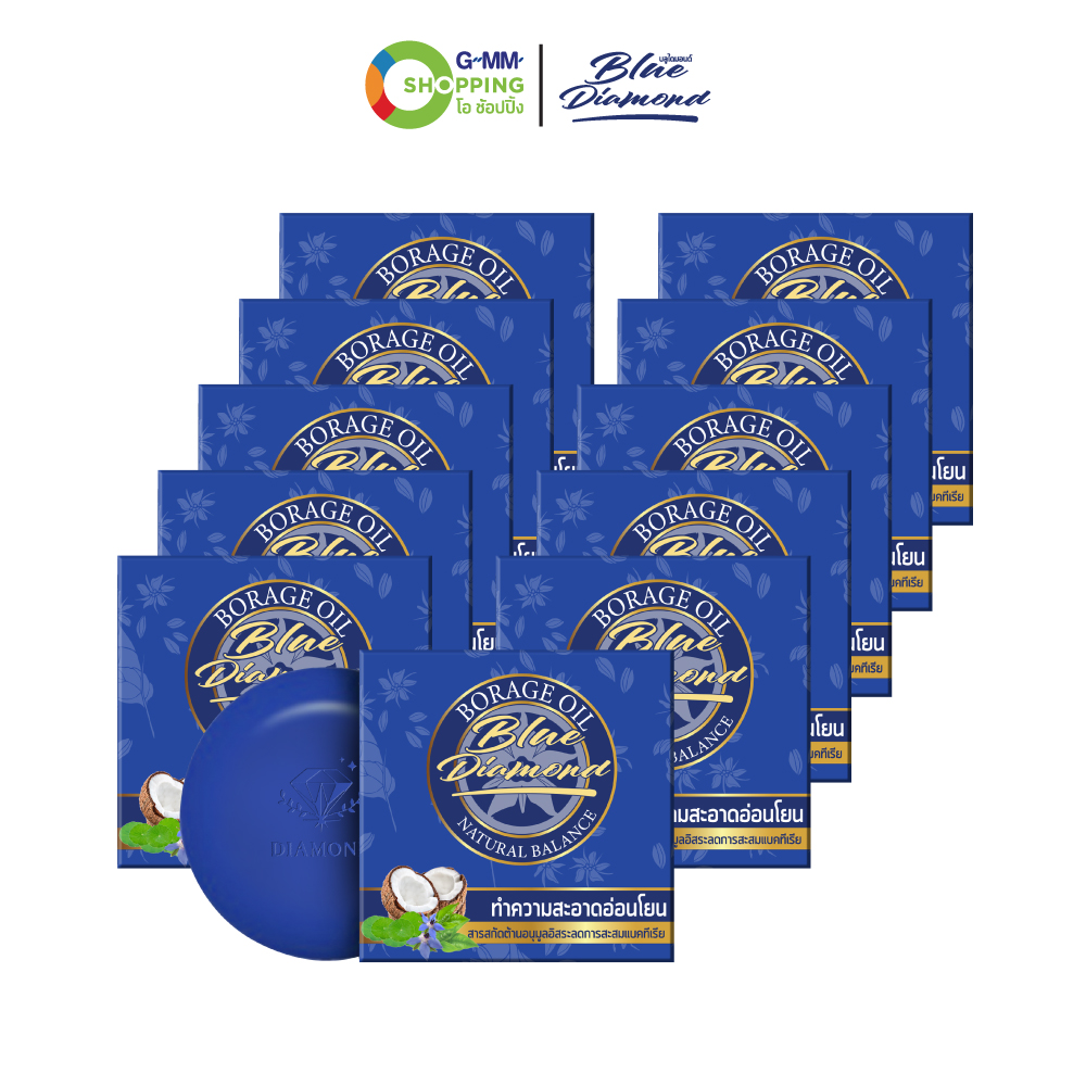 Diamond Soap Blue Diamond บลู ไดมอนด์ บลู มารีน แพลงตอน ดีป คลีนซิ่ง โชป ขนาด 100 กรัม (11 ก้อน) #128485 ราคา 999 บาท*ส่งฟรี