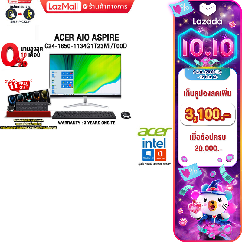 acer N19C1 第10世代 Core i5 10210U junk品 Acer | Aspire 3 N19C1
