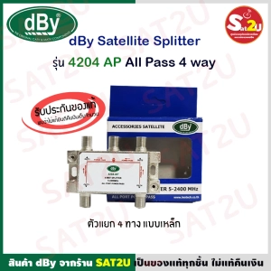 สินค้า อุปกรณ์แยกสัญญาณ ดาวเทียม dBy Satellite Splitter รุ่น 4204 AP All Pass 4 way dBy
