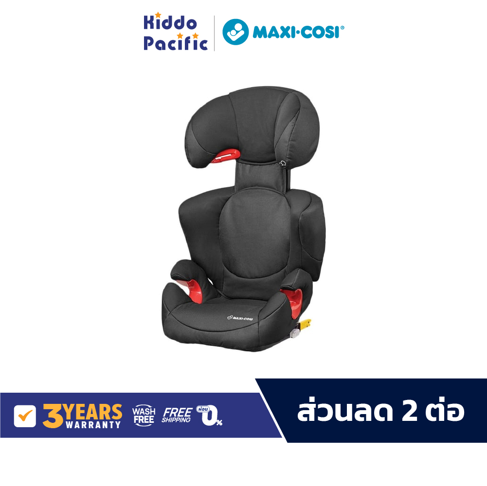 Maxi Cosi Rodi XP FIX Car Seat คาร์ซีท เด็ก 3-12 ขวบ ติดตั้ง ISOFIX ป้องกันการกระแทกด้านข้าง ราคา 3,995 บาท*ส่งฟรี