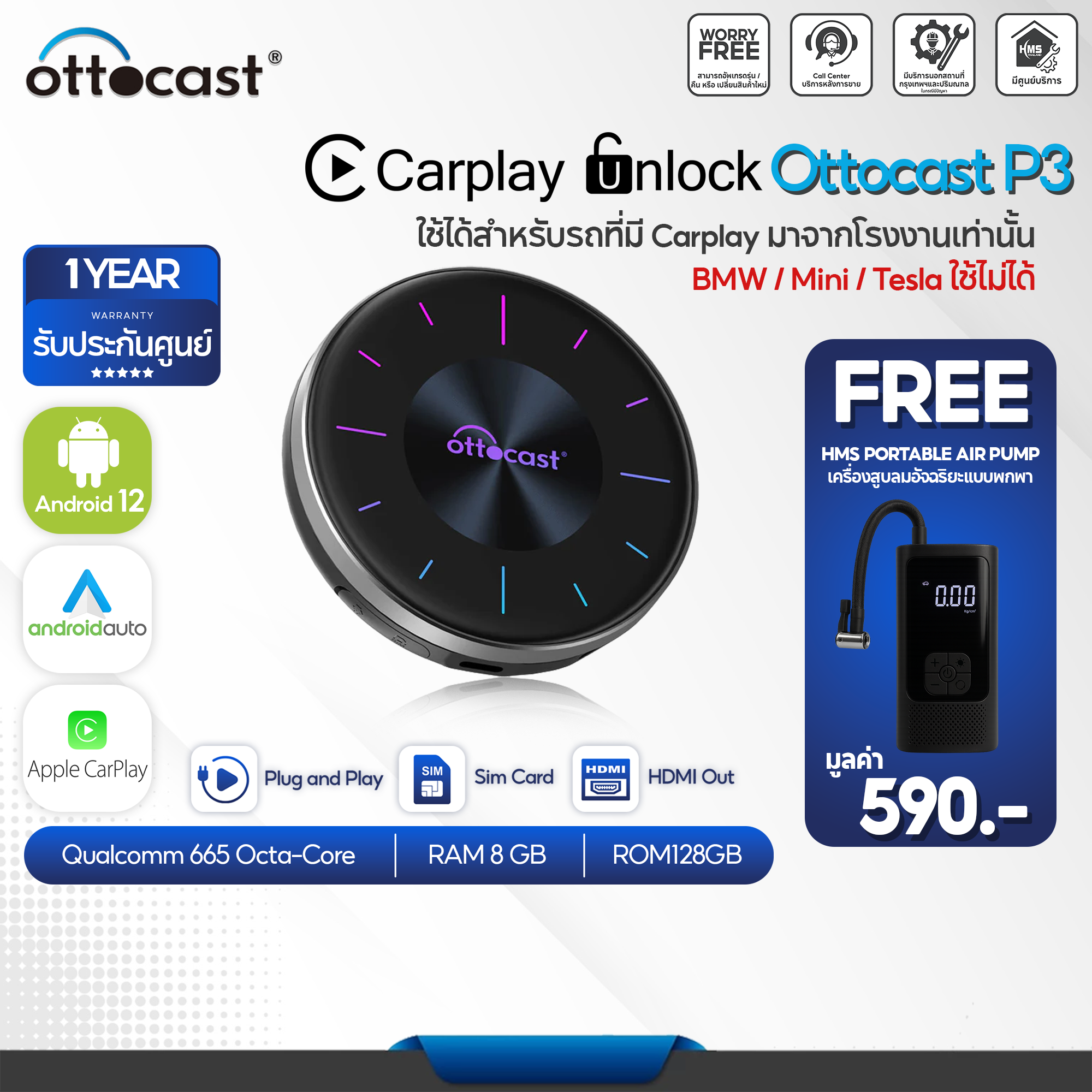 Ottocast P3 Uses Full Android in Any Car Model That Has Carplay Via Usb. Watch Youtube/Netflix Without Removing the Car. ราคา 7,900 บาท*ส่งฟรี