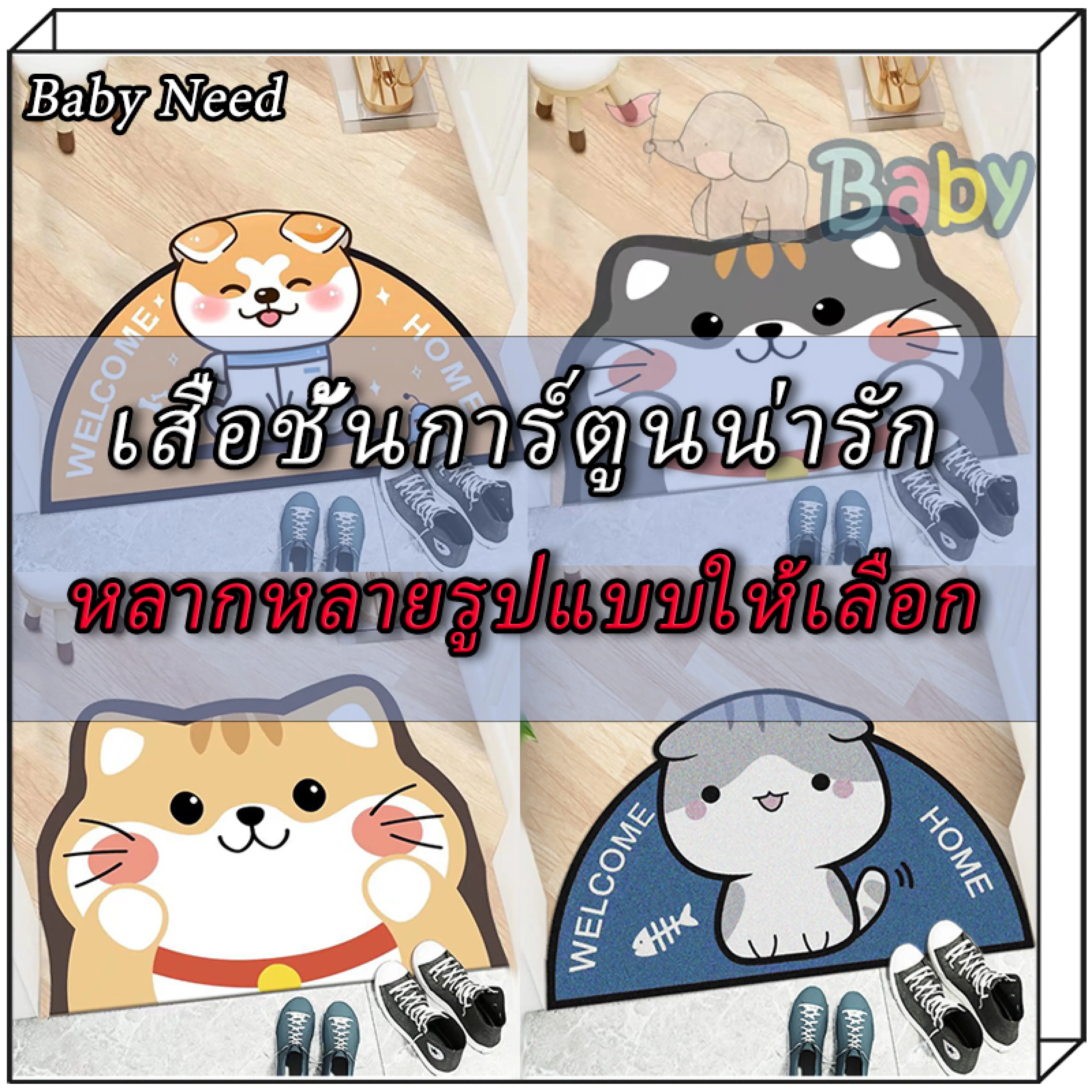 พรมเช็ดเท้า ลายการ์ตูน (มีขายส่ง) พรมกันลื่น 40*60cm ซับน้ำได้ดี พรมเช็ดเท้าแต่งบ้าน พรมเช็ดเท้าหน้าห้องน้ำ พรมเช็ดเท้าห้องครัว