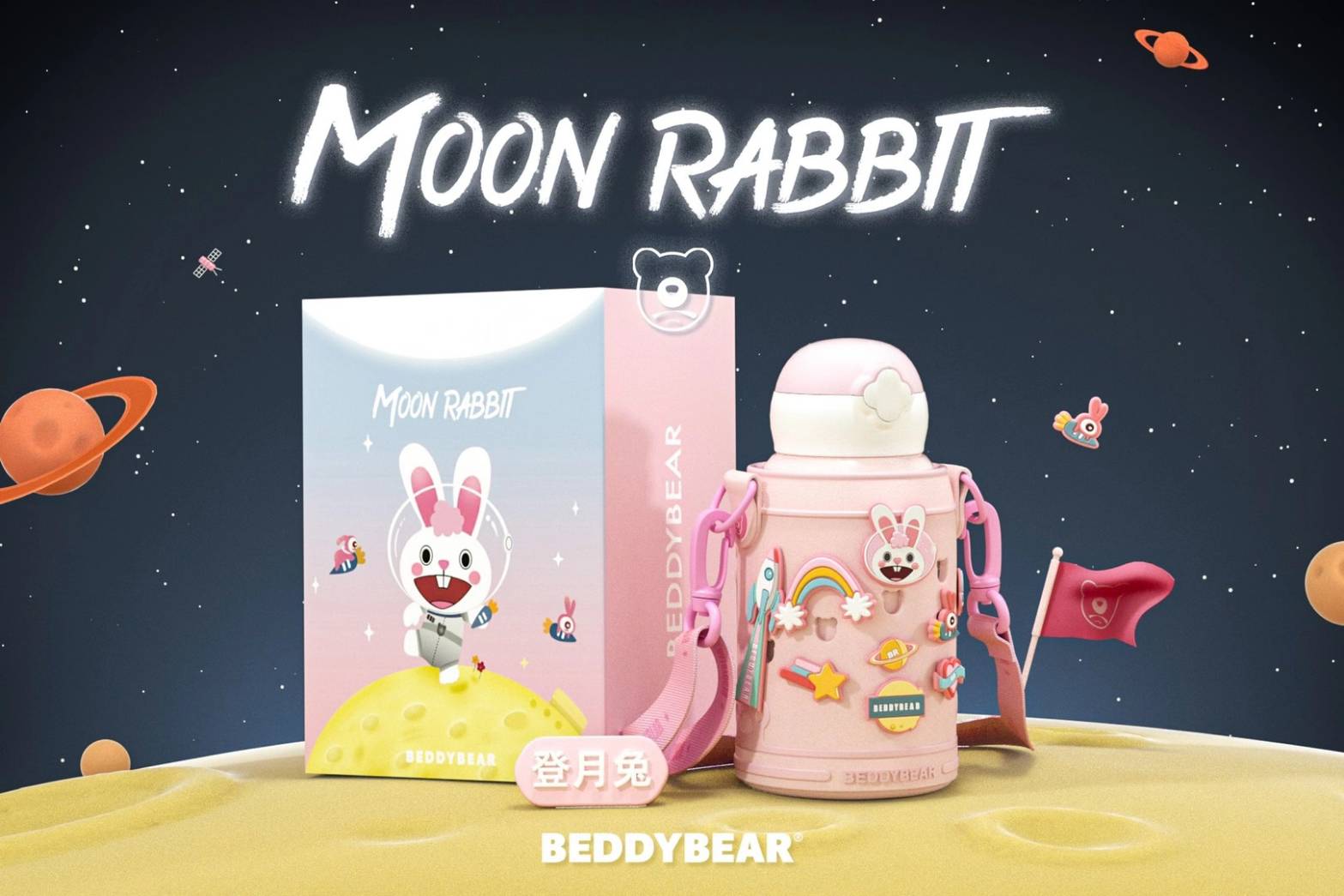 BeddyBear กระติกน้ำสูญญากาศ ฝาดื่ม ฝาหลอดดูด ฝาเทพร้อมถ้วย เก็บอุณหภูมิ ร้อน/เย็น พร้อมกระเป๋าDIYและสายสะพาย BB001LM-002DIY 630 ml. ราคา 1,490 บาท*ส่งฟรี