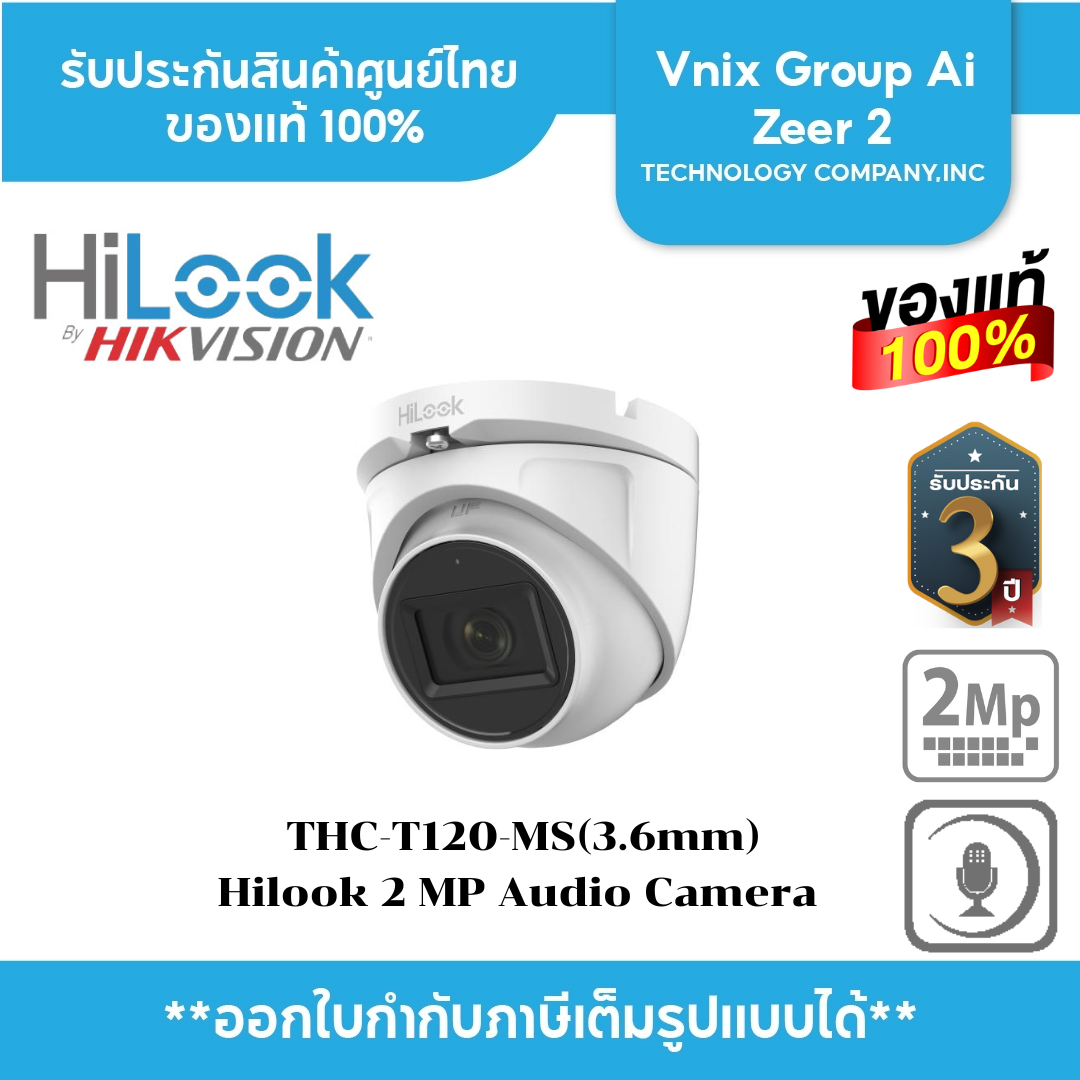 HiLook กล้องวงจรปิด 1080P THC-T120-MS built-in mic (3.6MM) 30m IR, IP66, รองรับ 4 ระบบ ราคา 599 บาท*ส่งฟรี