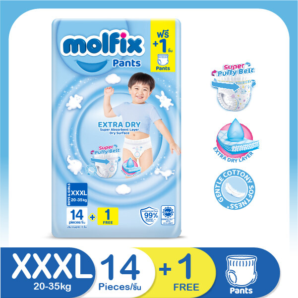 Molfix โมลฟิกซ์ เอ็กซ์ตร้า ดราย แพ้นส์ 3XL 14+1ชิ้น