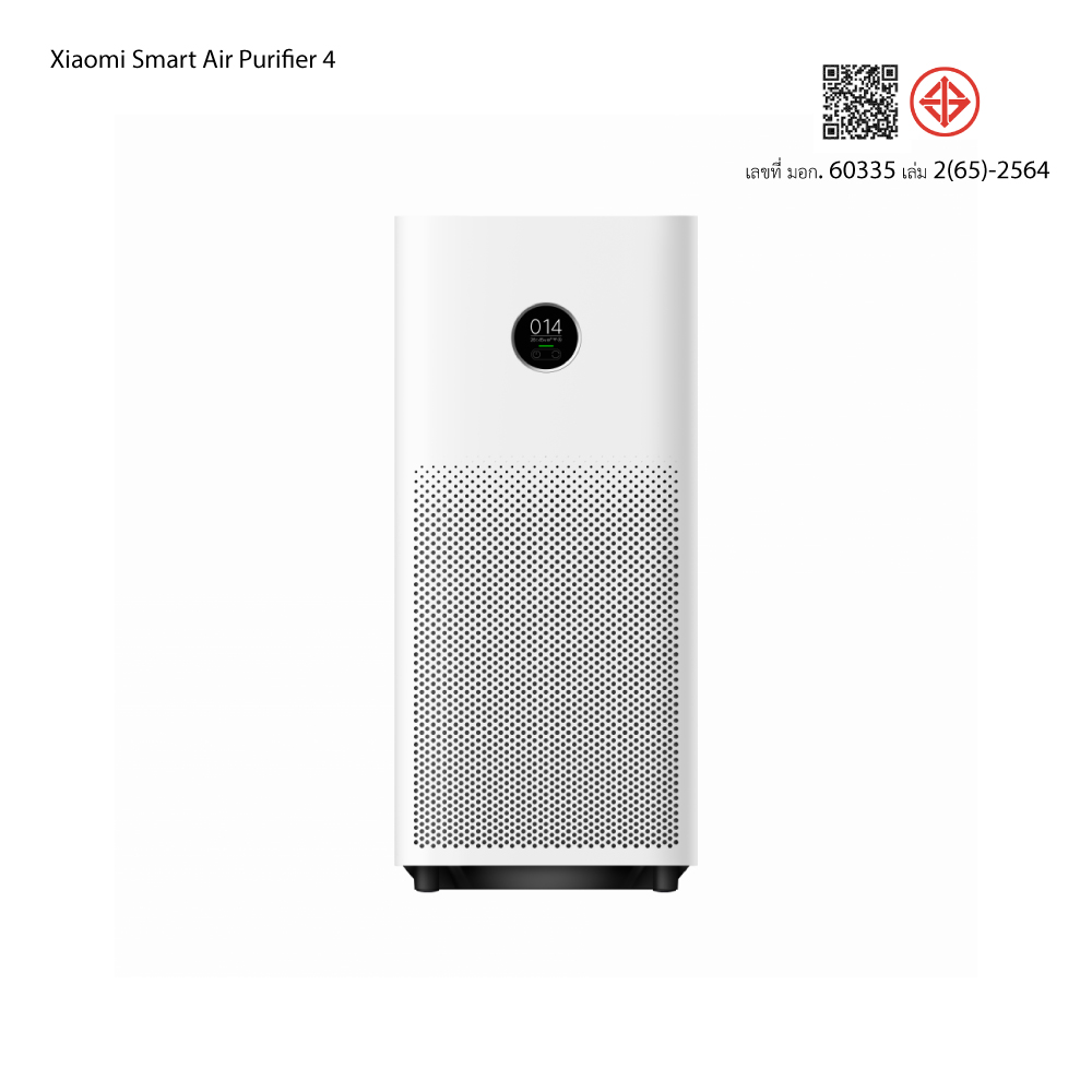 Xiaomi Air Purifier 4 เครื่องฟอกอากาศ เสียวหมี่ 4 ประกันศูนย์ไทย 1ปี