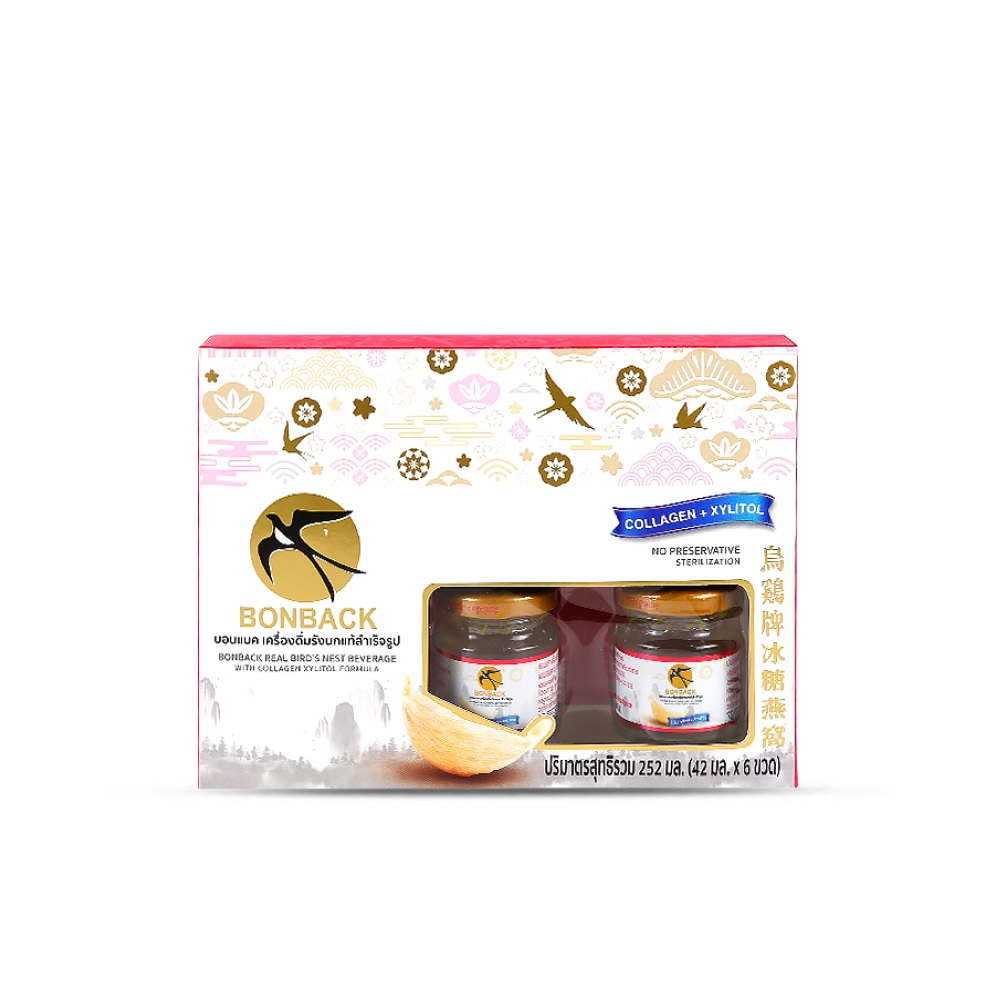 (1 กล่อง) BONBACK บอนแบค เครื่องดื่มรังนกสำเร็จรูป รังนกแท้ ผสมคอลลาเจน สูตรไซลิทอล ไม่มีน้ำตาล (1 กล่อง มี 6 ขวด) ราคา 358 บาท*ส่งฟรี