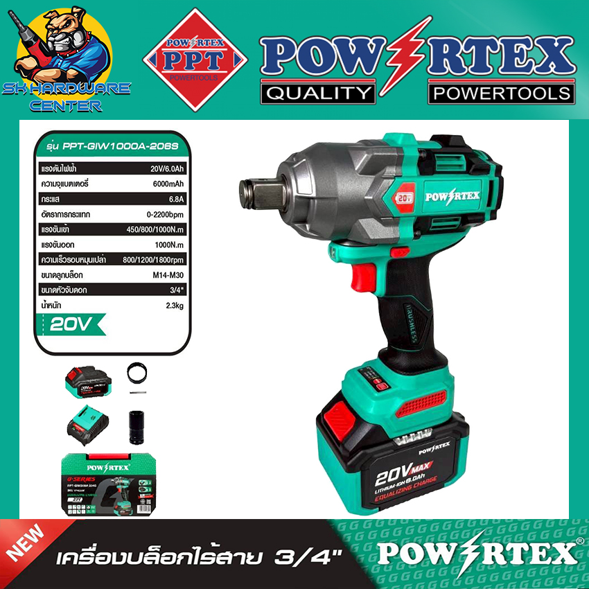 20V Cordless Block Machine, Size 3/4 Inch, Maximum Torque 1000Nm. Brand: Powertex Model: Ppt-Giw1000A-206S ราคา 4,290 บาท*ส่งฟรี