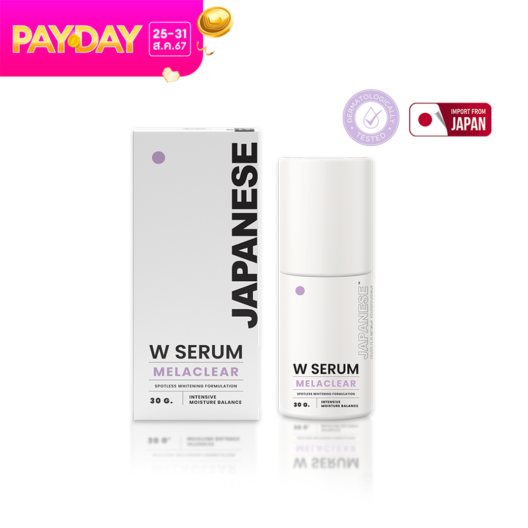 WINK WHITE W SERUM วิงค์ไวท์ ดับเบิ้ลยู เซรั่ม ยับยั้งฝ้า ฝังลึก ผิวชุ่มชื้น อิ่มน้ำ ราคา 390 บาท*ส่งฟรี