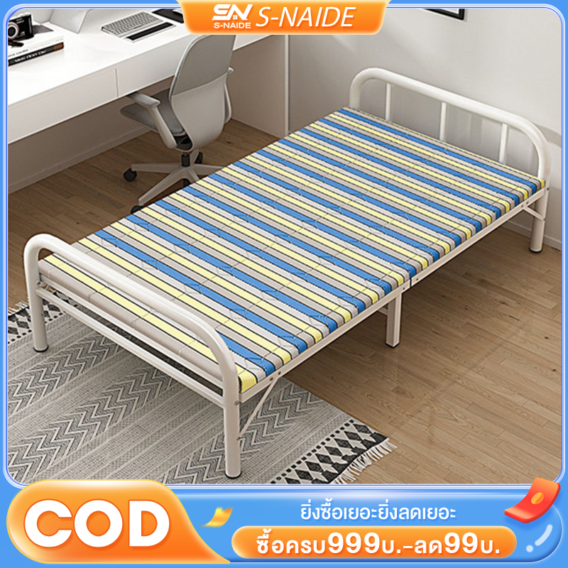 SN เตียงพับได้ 2.5/3.5/4 ฟุต Folding Bed เตียงพับได้ Nap Bed เตียงสนาม แบบพกพา เตียงพับเหล็ก สะดวกในเคลื่อนย้ายเตียงนอนแบบพั ความจุแบริ่ง 300KG การผสมผสานระ ราคา 719 บาท*ส่งฟรี
