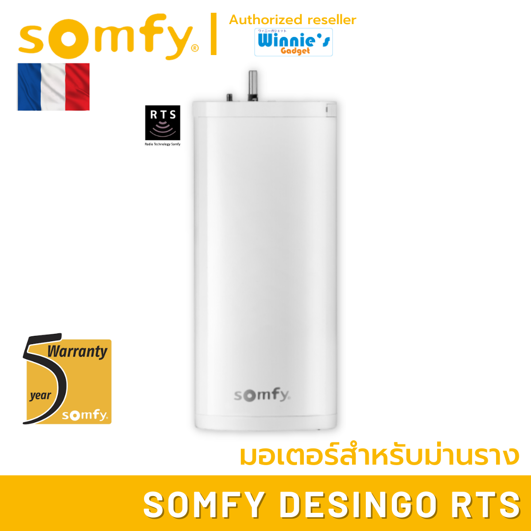Somfy Desingo Rts Electric Motor with Rts Remote Control System (to Replace the Original One) for Pleated Blinds, Roller Blinds, the Number 1 Motor in the World, Imported from France. ราคา 7,290 บาท*ส่งฟรี