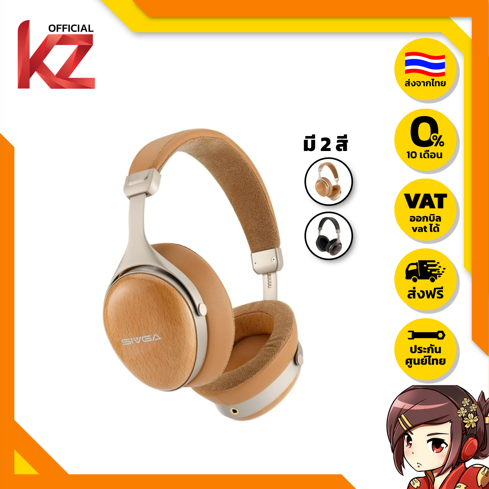 หูฟังไร้สาย หูฟังบลูทูธ SIVGA หูฟัง Sv021 Pro เคสไม้แท้ คุณภาพเสียง Hifi แท้ ส่งจากไทย ราคา 9,900 บาท*ส่งฟรี