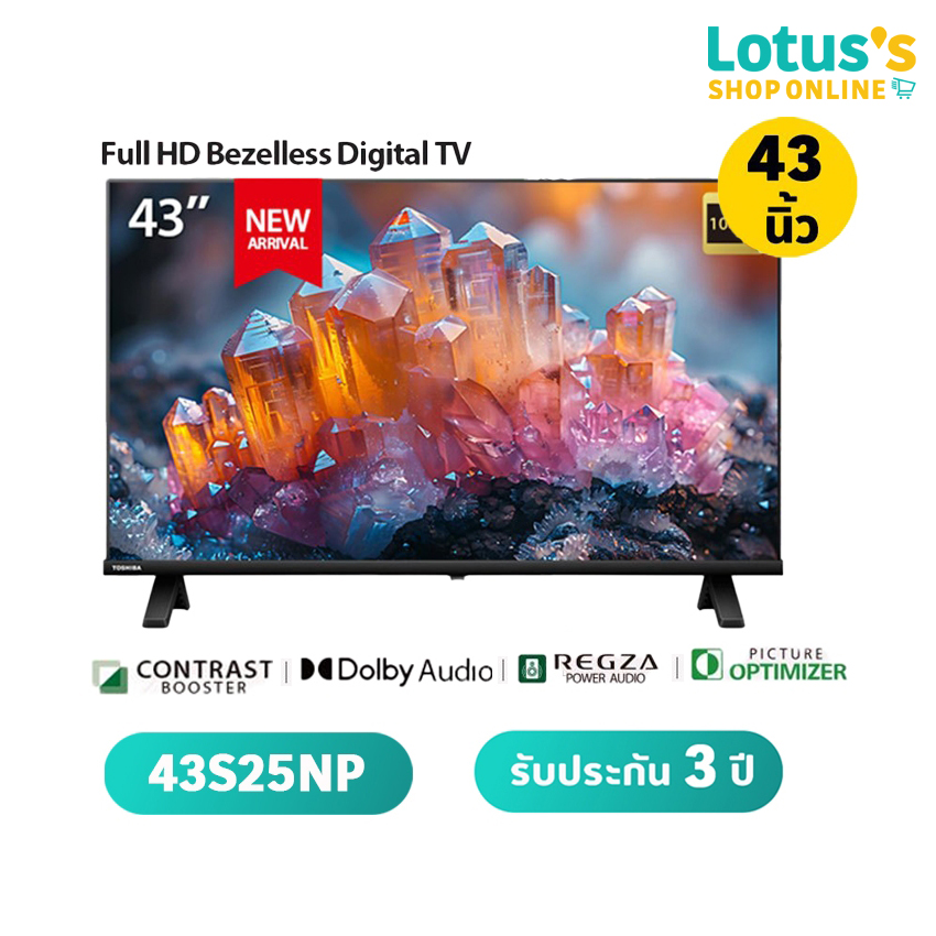 TOSHIBA TV FULL HD 43 IN #43S25NP ราคา 6,299 บาท*ส่งฟรี