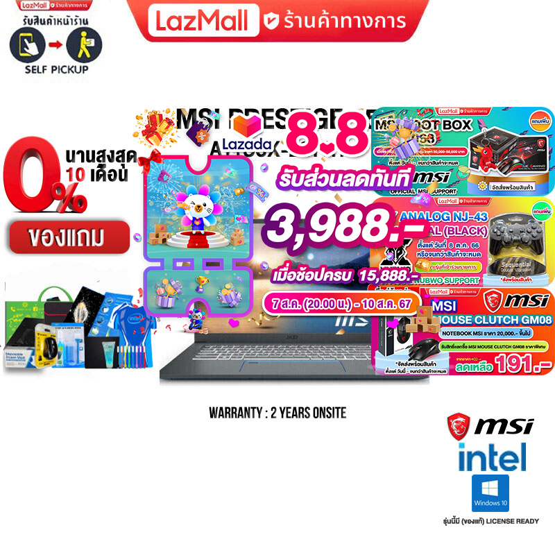 [เก็บคูปองลดเพิ่ม 3,988.-][ผ่อน 0% 10 ด.]ASUS ZENBOOK 14 OLED UX3405MA-PP533WS/Ultra 5 125H/ประกัน 3 Years Onsite+1 Year Perfect Warranty ราคา 35,980 บาท*ส่งฟรี