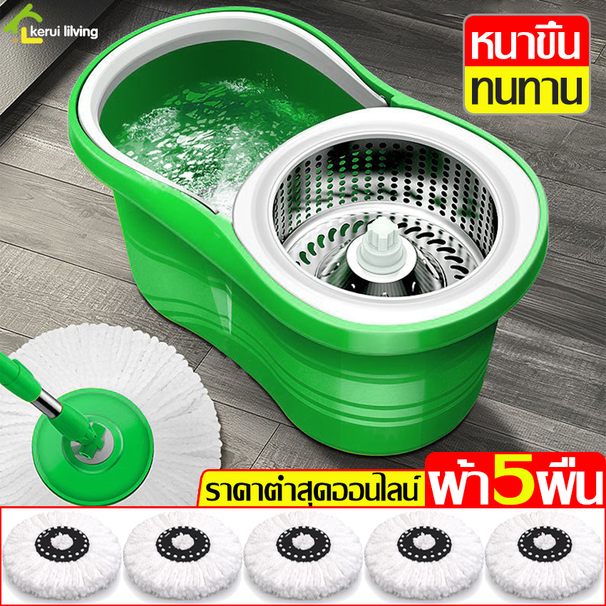 Spin mop bucket, spin mop bucket set, spin mop bucket set, spin mop set, mop set, mop set ราคา 128 บาท*ส่งฟรี