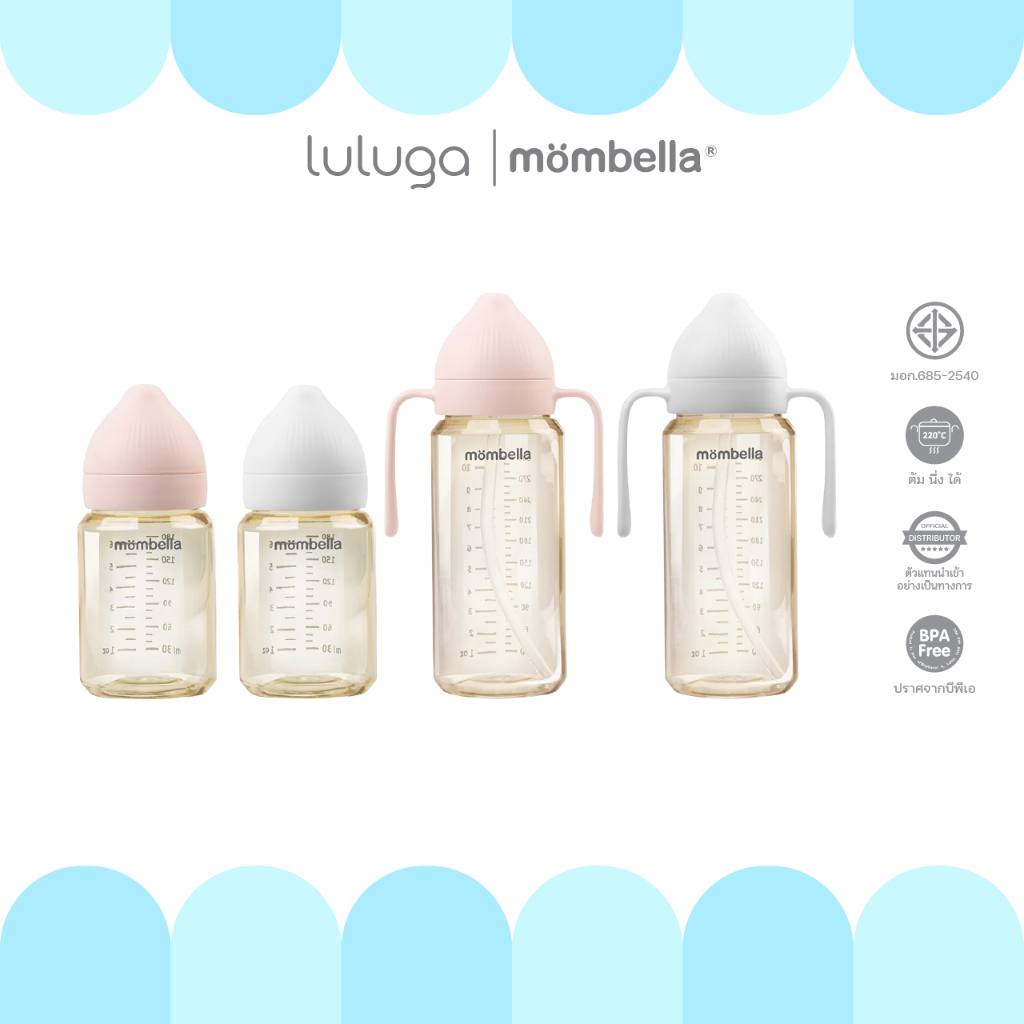 Luluga X Mombella Classic Ppsu Baby Bottle with Anti-Colic Nipple. Suitable for Babies Aged 3-6 Months / 9 Months and Up. ราคา 445 บาท*ส่งฟรี
