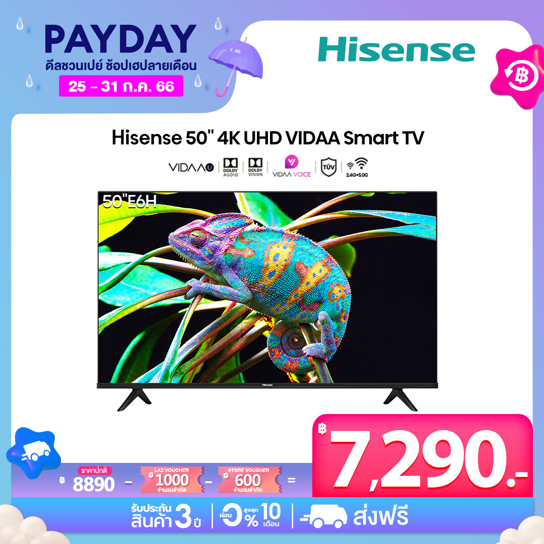 [ผ่อน 0% นาน 10 เดือน]  Hisense TV ทีวี 50 นิ้ว 4K รุ่น 50E6H UHD VIDAA U5 Smart TV 2.5G+5G WIFI Build in Netflix & Youtube /DVB-T2 / USB2.0 / HDMI /AV  Voice control