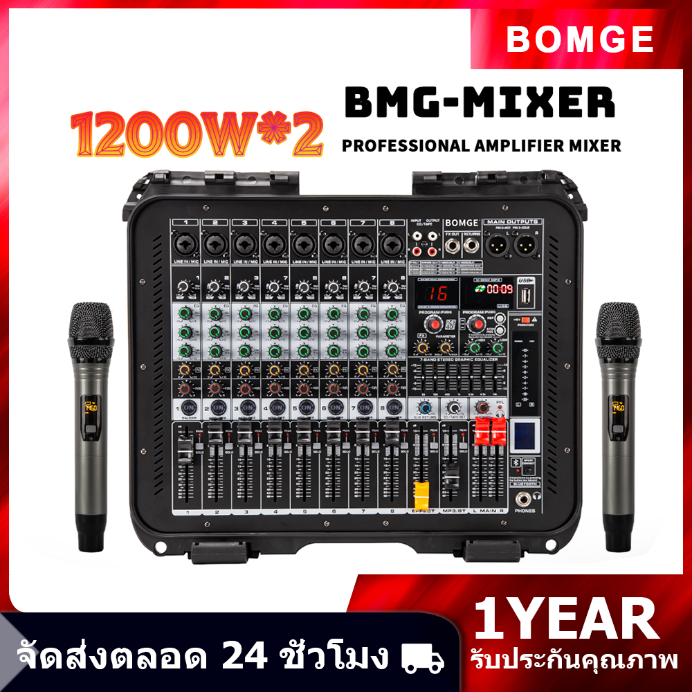 BOMGE BDP-08 Professional คอนโซลผสม 1200 วัตต์แบบพกพาเครื่องขยายเสียง 16DSP รองรับไมโครโฟน 8 ช่องสําหรับ Stage, Live Gigs, และคาราโอเกะ ราคา 4,938 บาท*ส่งฟรี
