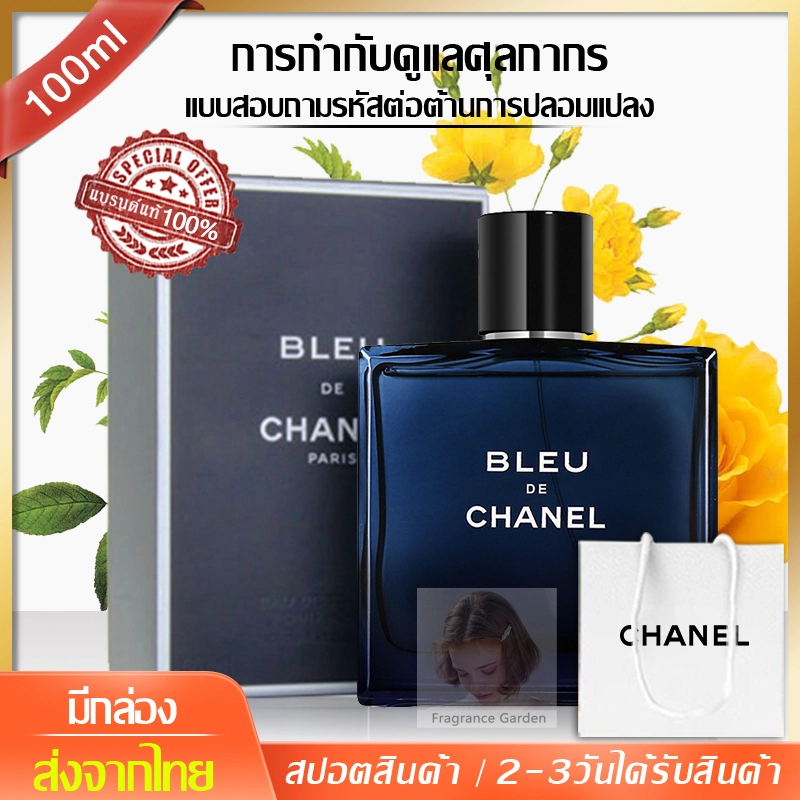 ภาพหน้าปกสินค้าspot ซื้อ 1 แถม2 (ส่งตัวอย่าง) Chanel Bleu Parfum EDP EDT100ML Chanel chance ผู้ชาย นำหอมผู้ชาย ส่งของไว น้ำหอมชาแนล